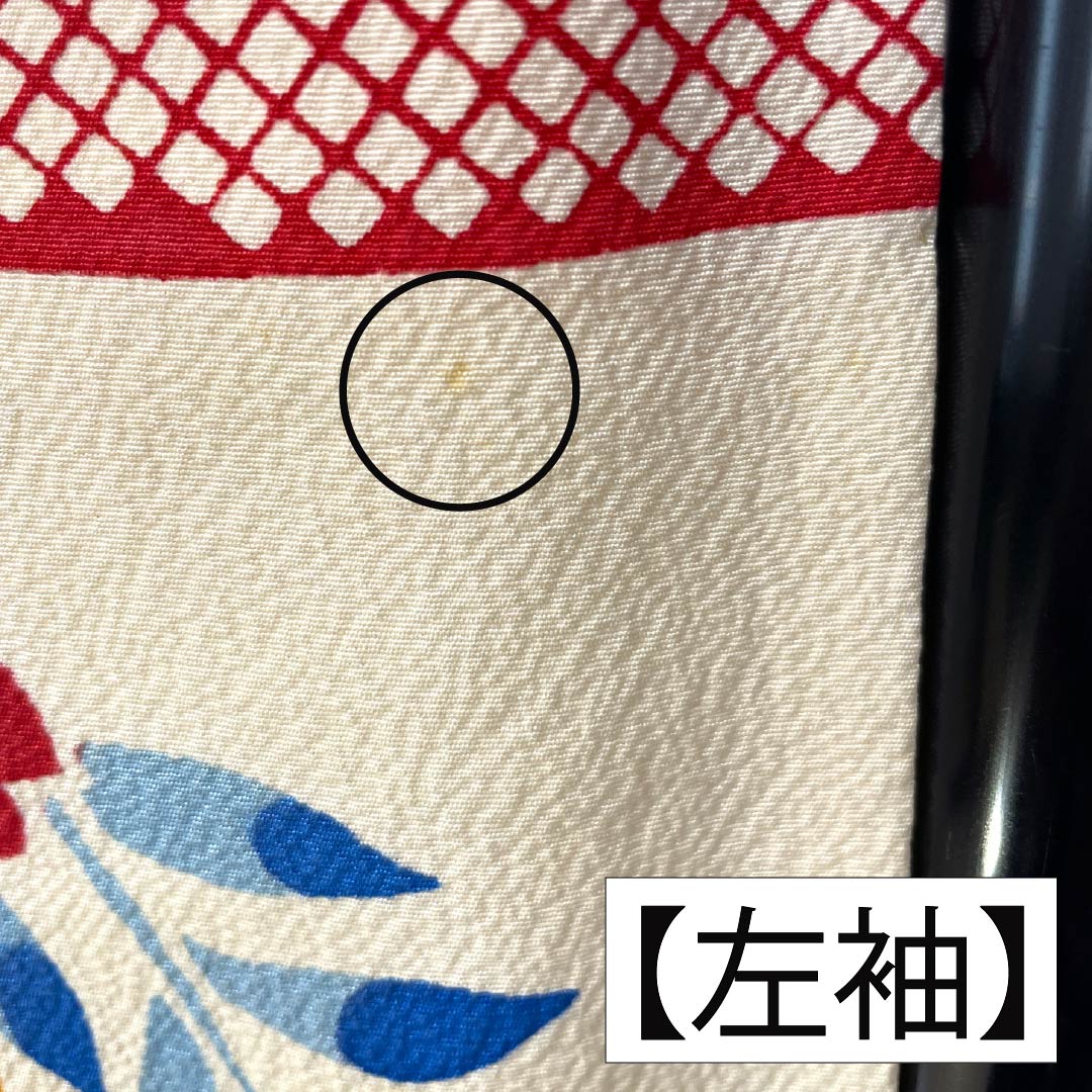 Kimono (Furisode) Pure Silk, Rank B, Length 156.5cm, Sleeve Length 66.5cm, Lined, Pale Eggshell Color (Usutamagoiro), Kyo-Bingata, Auspicious Motifs, with layered collar, Cream-colored, 1113002954315