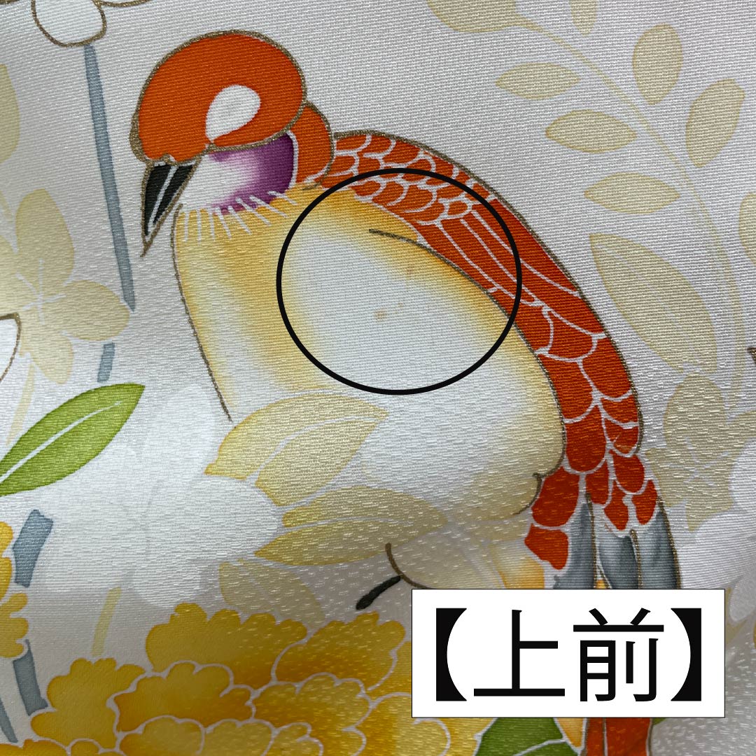 Visiting Kimono, Pure Silk, Rank B, Lined, Length 156.5cm, Sleeve Length 64cm, Kyoto Yuzen, Auspicious Pattern, Gradient, Product Number 1112006544399