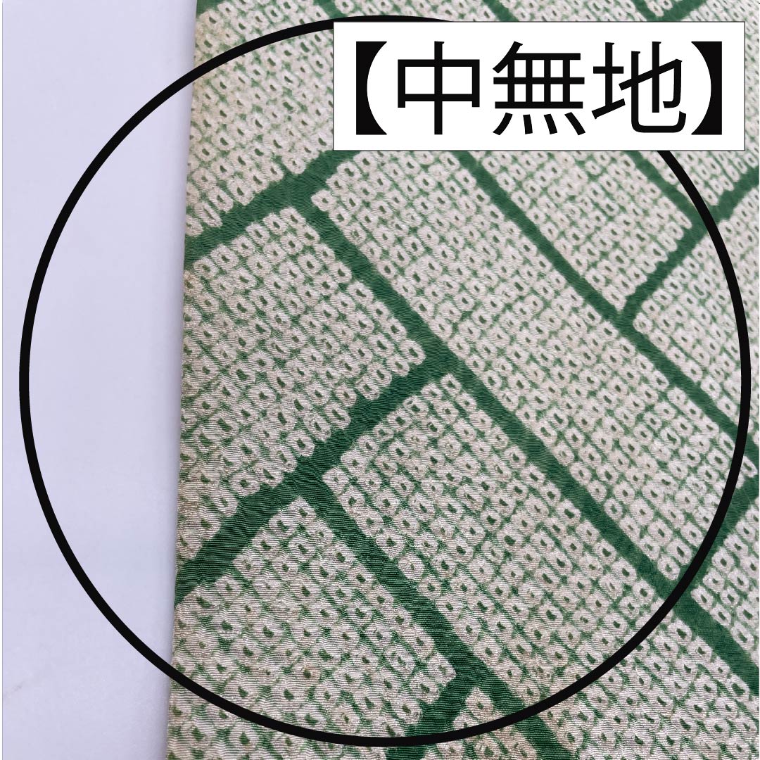 （丸帯）袋帯 正絹 琅玕色（ろうかんいろ） 絞り ビンテージ 刺繍 笹 帯丈404cm Bランク ポイント柄 セミフォーマル 緑系 1123014604319