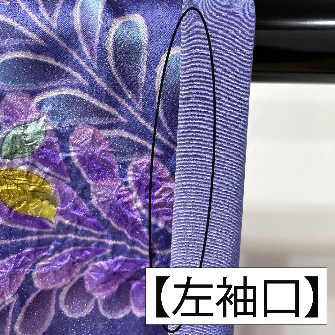 振袖 正絹 Bランク 身丈164cm 裄丈64.5cm 袷 竜胆色（りんどういろ） 京友禅 辻ヶ花 銀通し 絞り ソフトガード加工 紫系 1113002134420