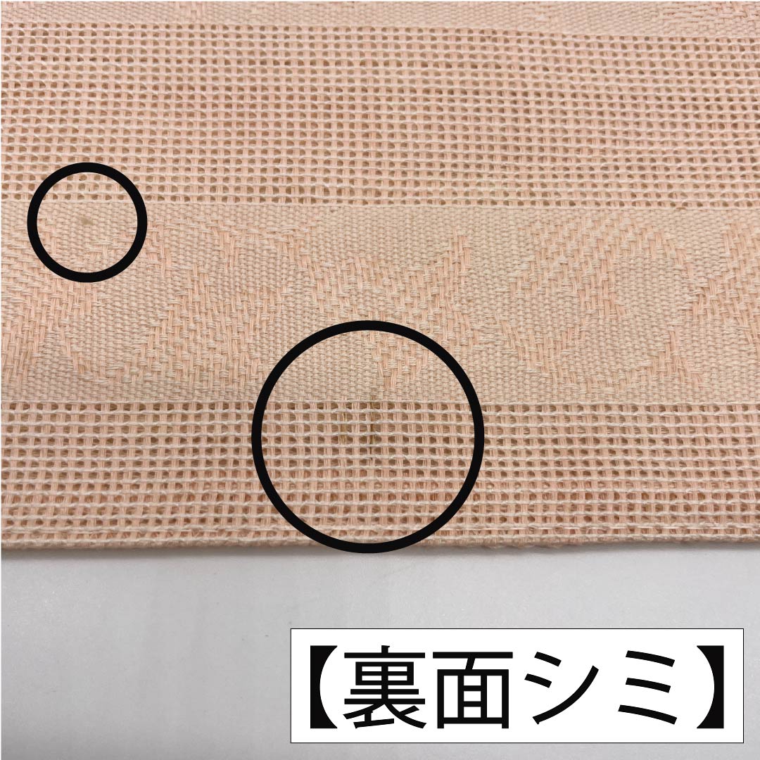 【未仕立】半幅帯 正絹 Bランク サーモンピンク 紗献上 博多織 リバーシブル 夏帯 帯丈360cm ピンク系 1125003994313