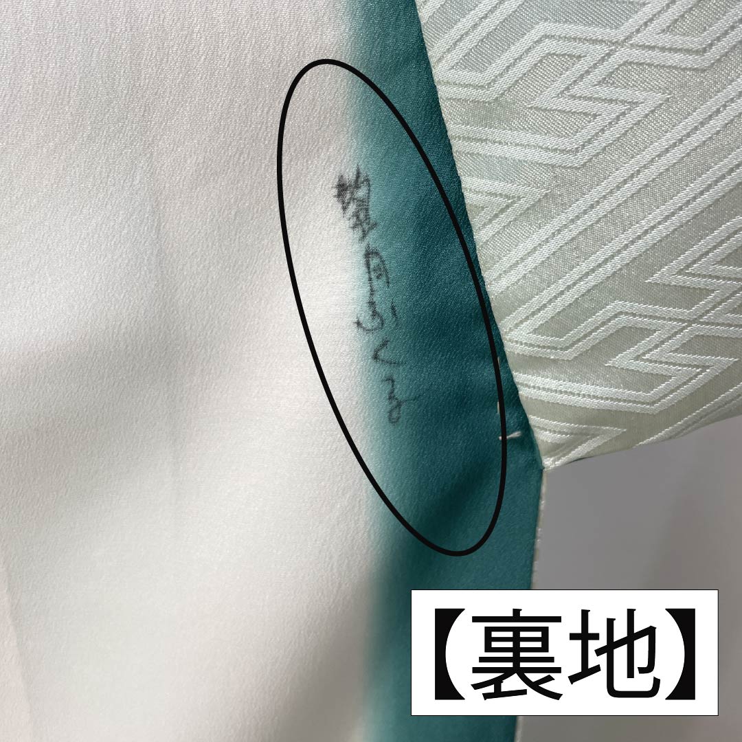 訪問着 ポリエステル Aランク 胴抜き 身丈156cm 裄丈64cm 薄水色（うすみずいろ） 半衿付き 踊り衣装 紗綾形 緑系 1112006383319