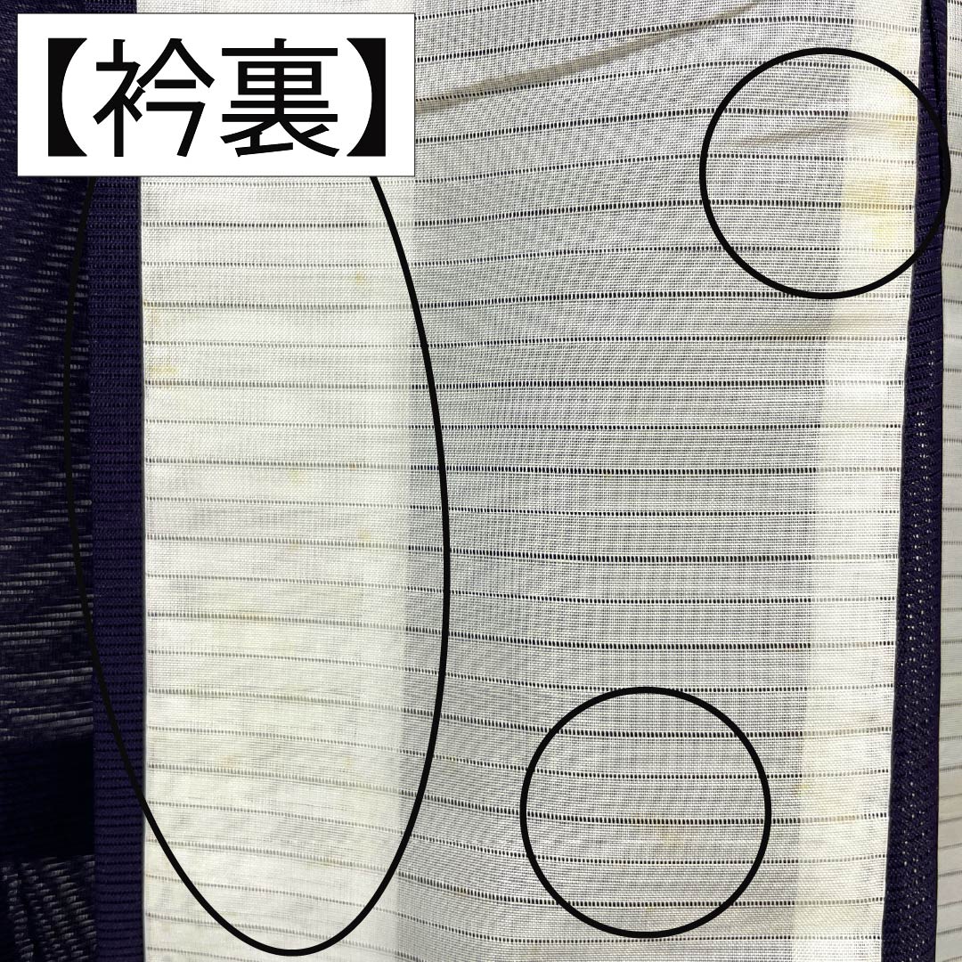 夏物 ポリエステル 色無地 Bランク 身丈152.5cm 裄丈62cm 褐色（かちいろ） 素無地 洗える着物 絽 紫系 1132005514220