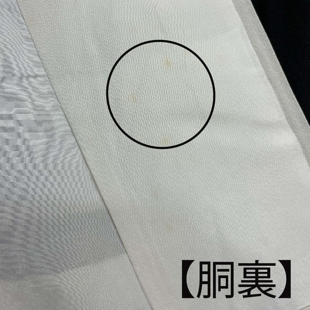 黒留袖 身丈155.5cm 裄丈61.5cm 袷 京友禅 鶴 片喰 正絹 Bランク 五つ紋 黒系 1111000344310