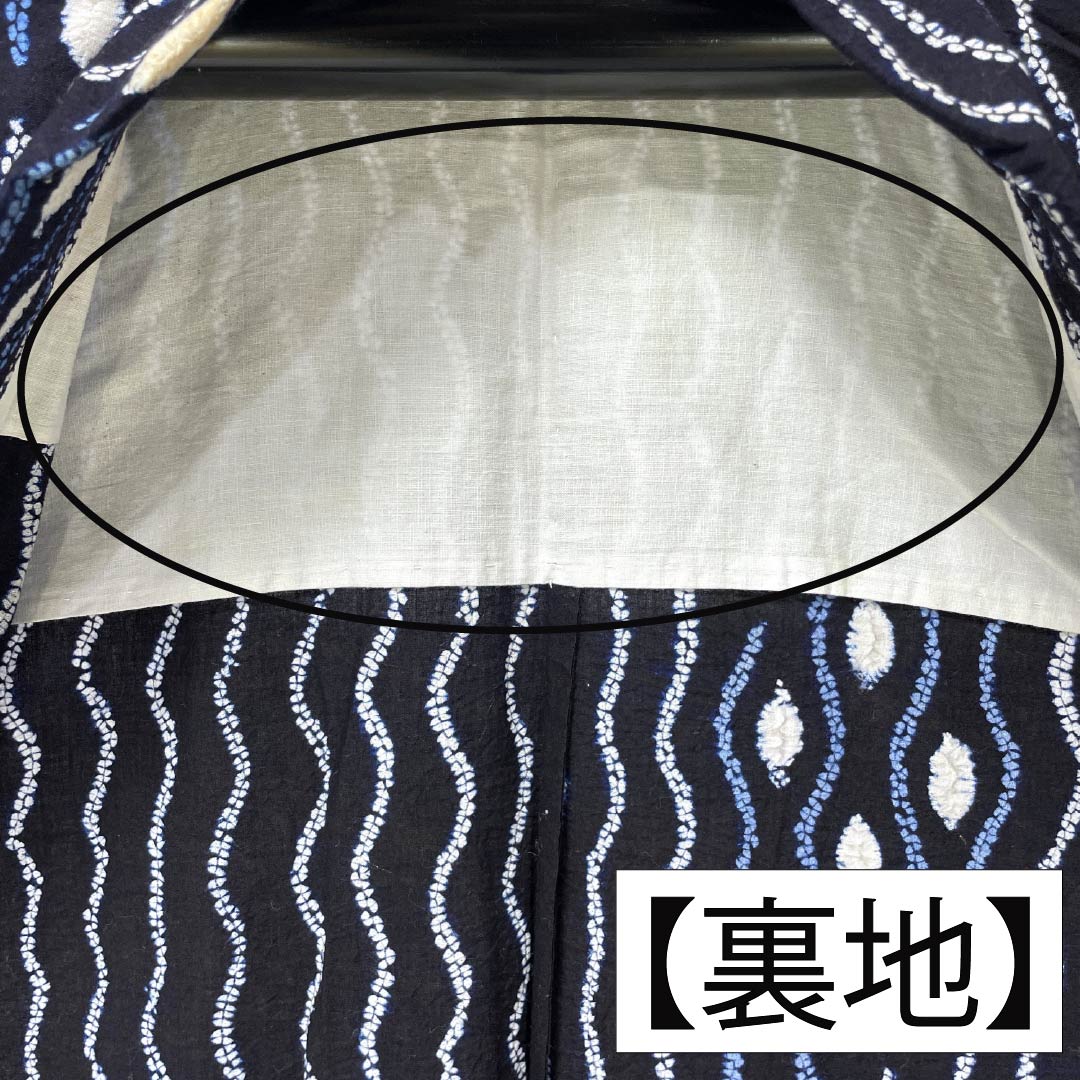 浴衣 木綿 身丈146cm 裄丈63.5cm Bランク 単衣 紺系 濃紺色（のうこんいろ） 有松絞り 抽象模様 居敷当て 1118006784118