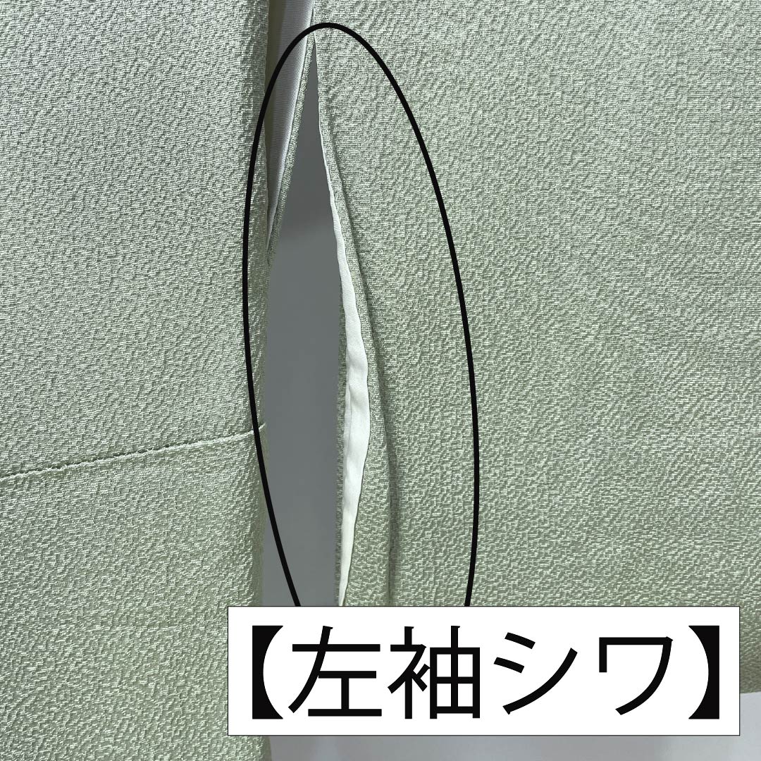 色無地 正絹 Aランク 身丈161.5cm 裄丈64cm 龍泉青瓷釉色（ロンチュエンチンツーユースーいろ） 一つ紋 細中陰五三桐 ちりめん 袷 緑系 1114002513419