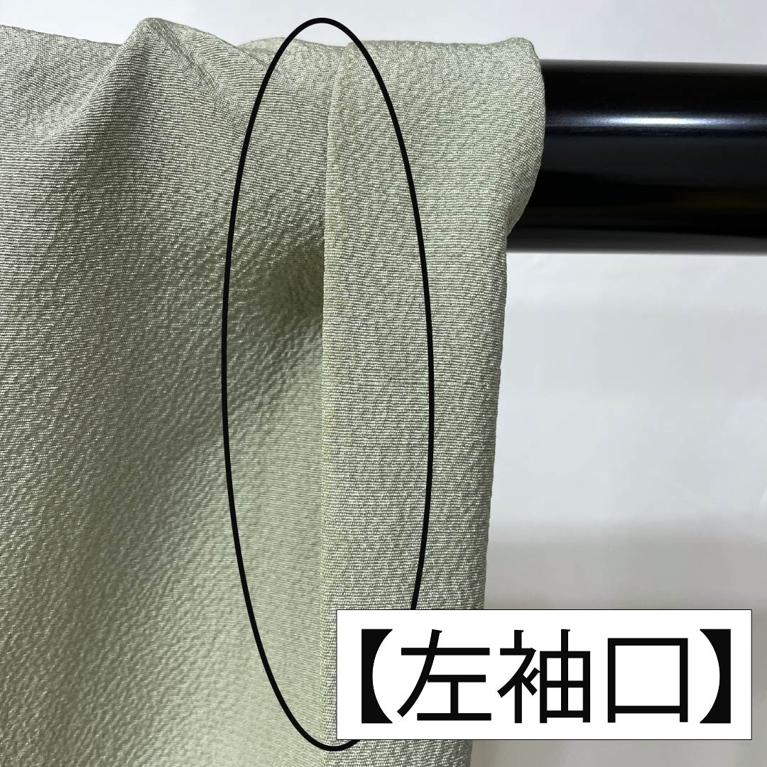 訪問着 正絹 Aランク 袷 身丈163cm 裄丈65.5cm 龍泉青瓷釉色（ロンチュエンチンツーユースーいろ） 京友禅 一つ紋 丸に梅鉢 縫い紋 辻ヶ花 緑系 1112006413419