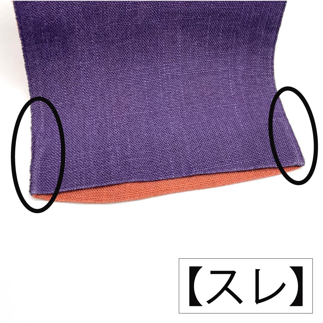 【未仕立】半幅帯 木綿 Bランク 榴花紅色（リューホワホンいろ） 中紫色（なかのむらさきいろ） 夏帯 リバーシブル 無地 帯丈384cm マルチカラー 1125003984328