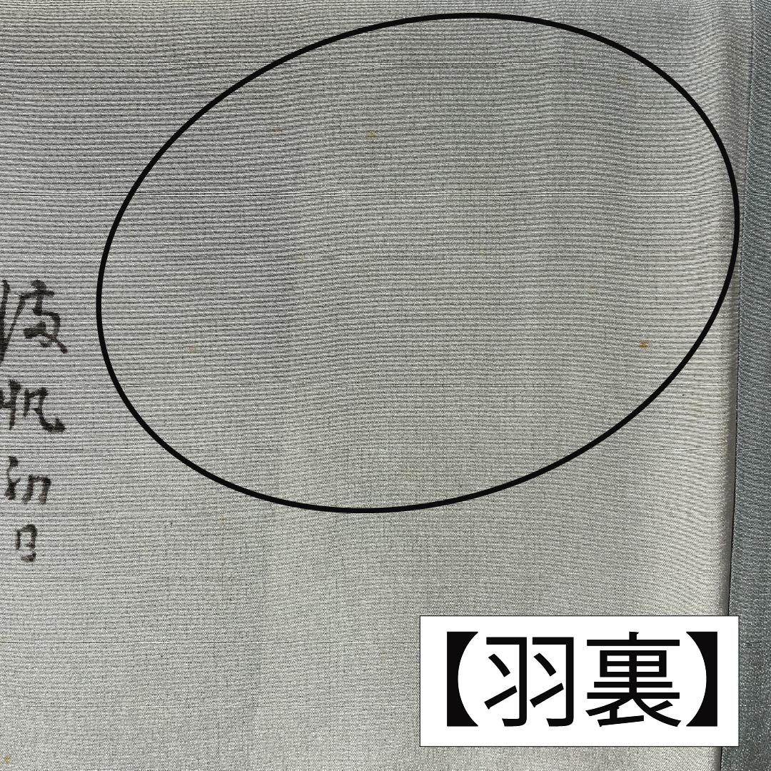 男物 正絹 Sランク 身丈139cm 裄丈64.5cm  濃紺色（のうこんいろ） 紬地 しつけ糸付き アンサンブル 袷 紺系 1119001132318