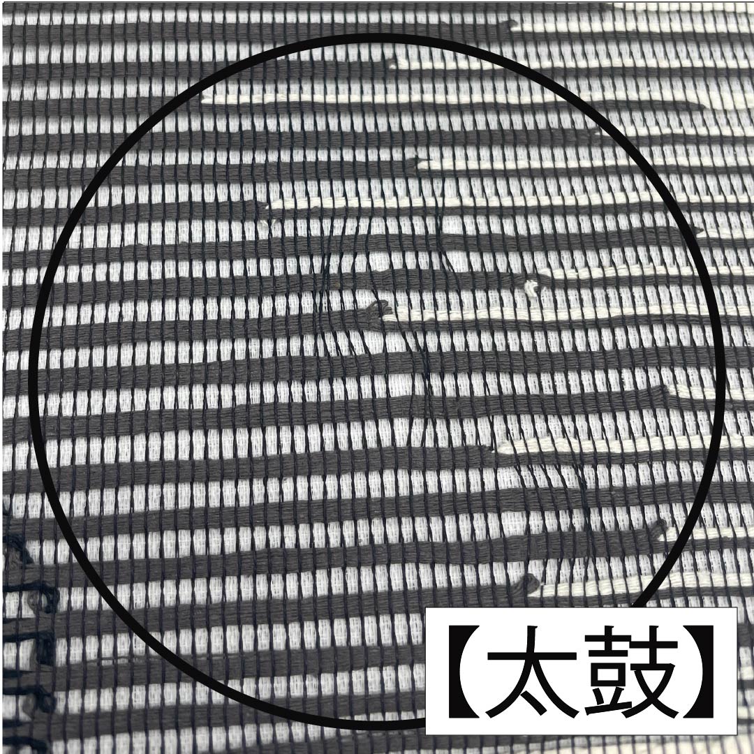 袋帯 正絹 抽象模様 帯丈446cm Bランク 六通 カジュアル モノトーン 1123012434327