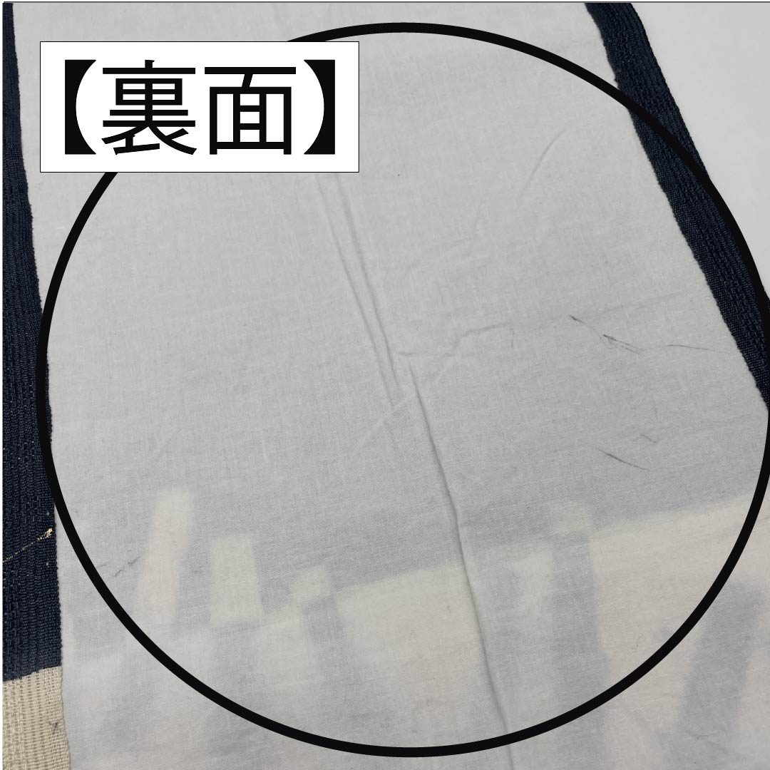 名古屋帯 正絹 紺滅色（こんけしいろ） 染め帯 抽象模様 夏帯 帯丈374cm Aランク ポイント柄 カジュアル 青系 1124006793317 開き仕立て