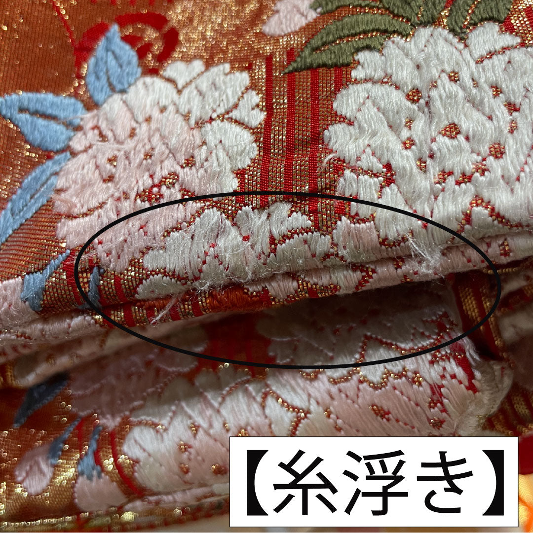 色打掛 正絹 Aランク 身丈184cm 裄丈60.5cm 唐織 蝶 草花模様 袷 朱系 1110001003916