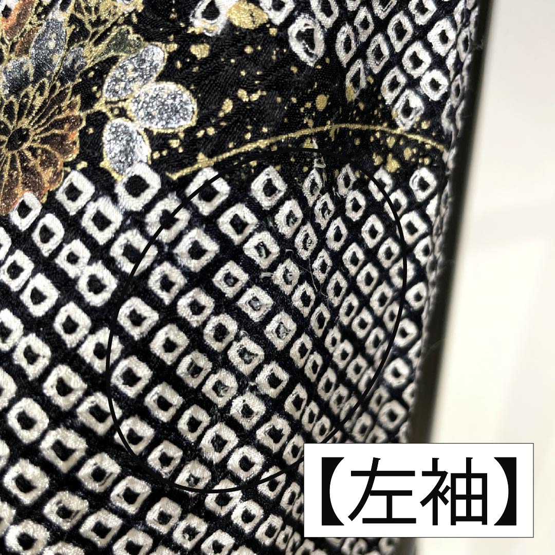 訪問着 正絹 Bランク 袷 身丈166cm 裄丈66cm 総絞り 草花 部分刺繍 黒系 1112007004510