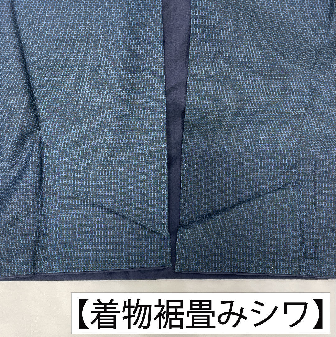 Men's Pure Silk A-Rank Kimono, Length 140cm, Sleeve Length 67.5cm, Tsumugi Pongee with Tortoiseshell Pattern, Lined, Blue, Item Number 1119001773417
