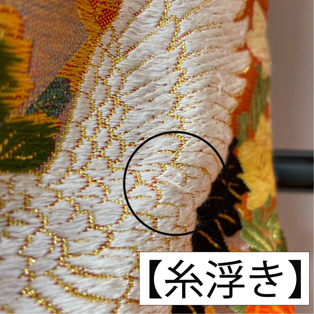 色打掛 正絹 Bランク 身丈195cm 裄丈69cm 唐織 鶴 鳳凰 花車 華文 袷 朱系 1110001034916