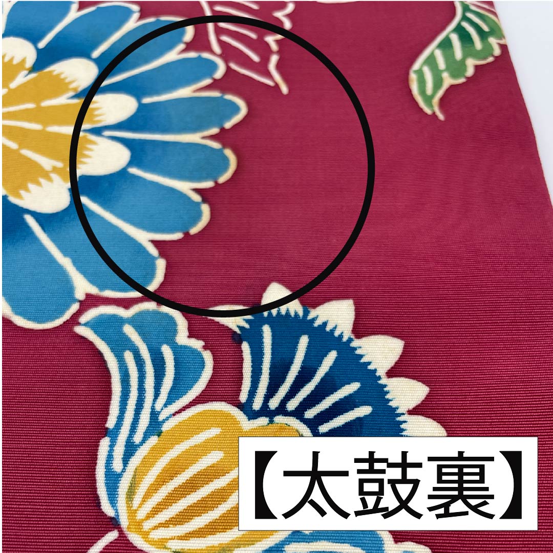 名古屋帯 胭脂紅色（えんじこういろ） 京紅型 花唐草 帯丈345cm 正絹 Bランク 全通 カジュアル 紫系 1124006644320 名古屋仕立て