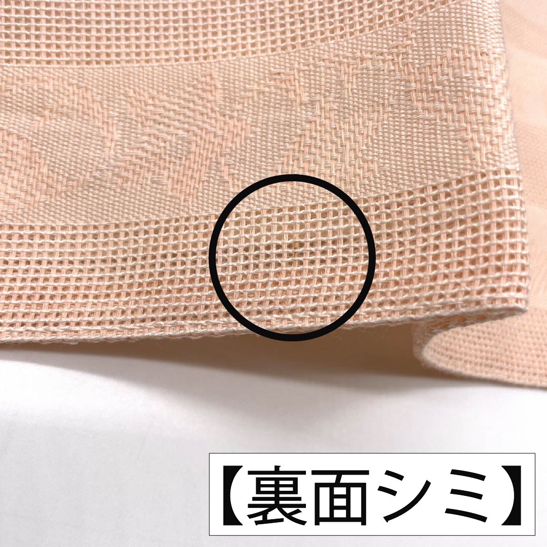 【未仕立】半幅帯 正絹 Bランク サーモンピンク 紗献上 博多織 リバーシブル 夏帯 帯丈360cm ピンク系 1125003994313