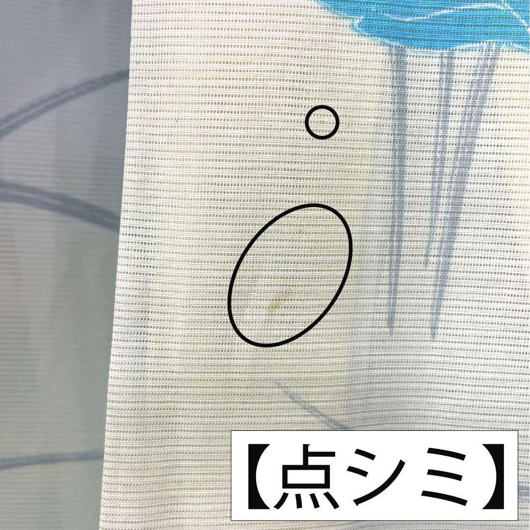 夏物 ポリエステル 小紋 Aランク 身丈159.5cm 裄丈63cm タタキ染 型染 紫陽花 洗える着物 絽 黄系 1132004943323