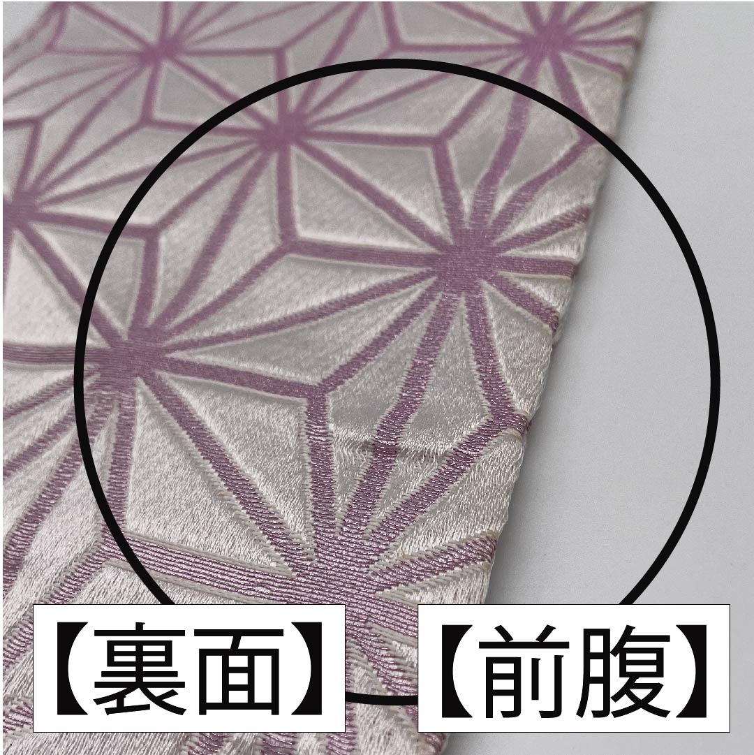 半幅帯 ポリエステル 胡粉色（ごふんいろ） 麻の葉 古典柄 植物柄 帯丈344cm 白系 Bランク 1125000874311