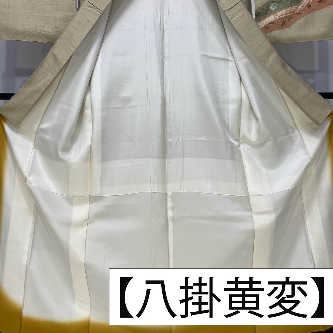 訪問着 正絹 Bランク 袷 身丈160cm 裄丈68cm 亜麻色（あまいろ） 生紬 桶絞り 乾山絞り 伝統工芸作家 吉澤与市 ベージュ系 1112007414425