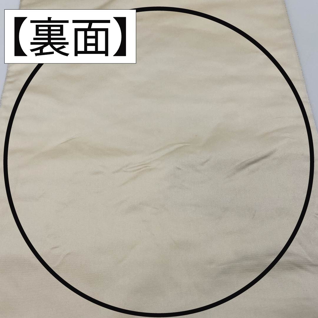 袋帯 正絹 留袖用 松竹梅 桔梗 藤の花 波 帯丈444cm Bランク 六通 フォーマル 金系 1123014124321