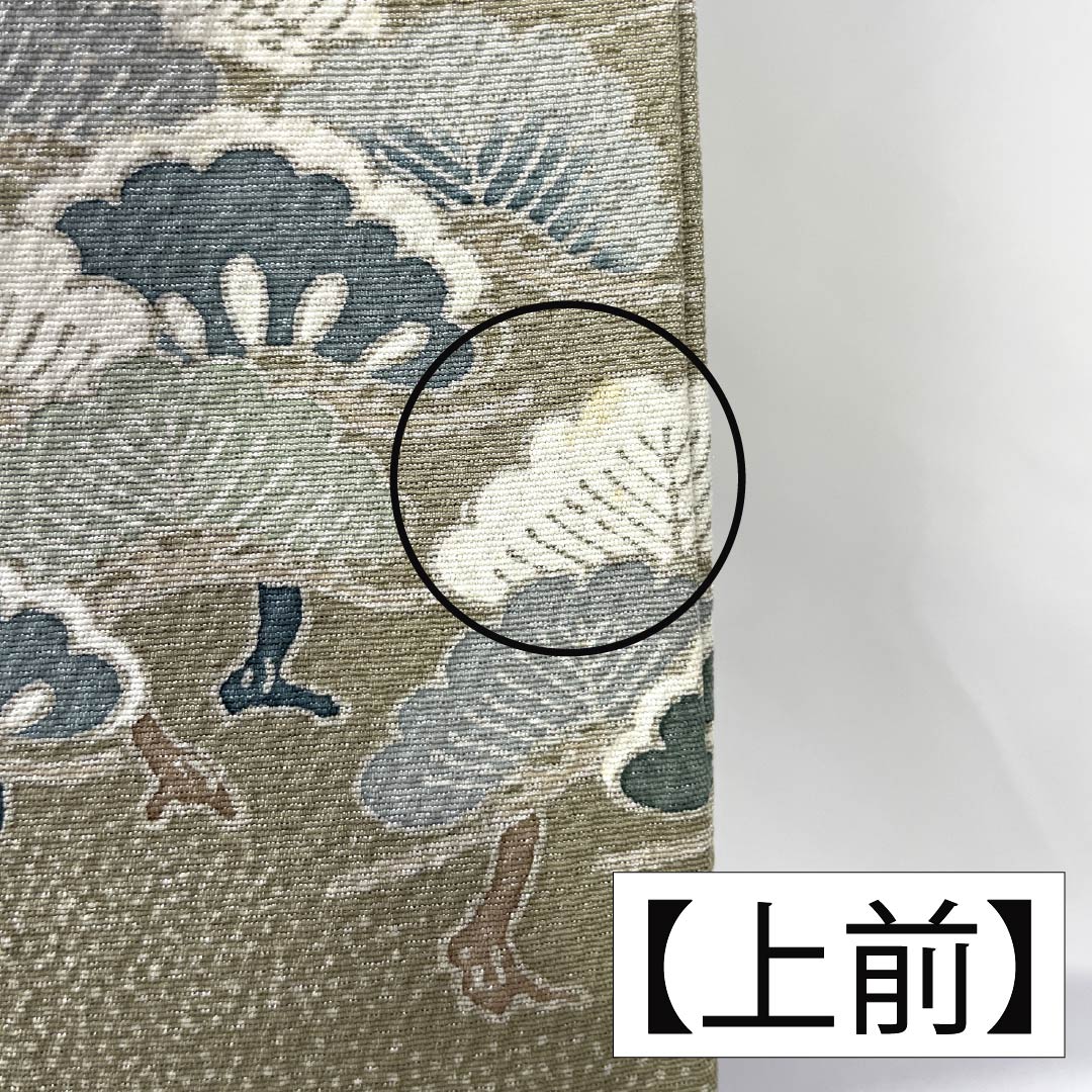 Visiting Kimono, Pure Silk, Grade A, Lined, Length 157.5cm, Sleeve Length 62.5cm, Rikyu White Brown (Rikyu Shirachairo), Kyoto Yuzen, Ivy, Single Crest, Artist's Work, Landscape Pattern, Green, Product Number: 1112007073319