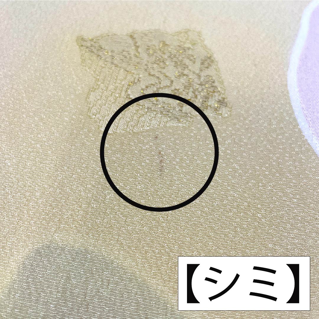 Semi-formal obiage (sash sash), pure silk, S-rank, Gyoshikou-iro (fish roe yellow) pattern, classic pattern, colored paper, cream-colored, approximately 176cm long and 30cm wide, product number 1136002072915