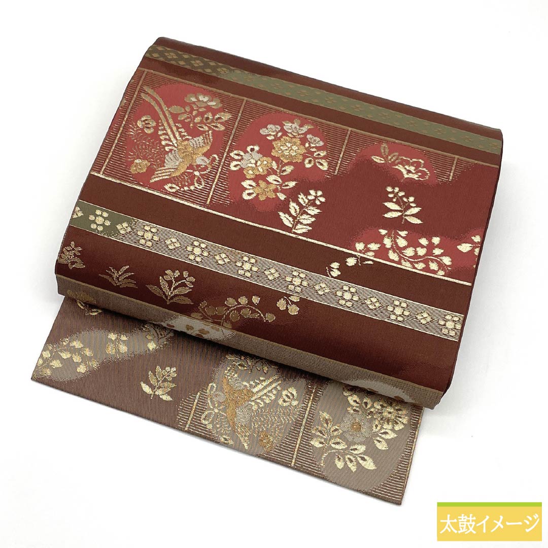 名古屋帯 正絹 Sランク 吉祥文様 西陣織 帯丈350cm 六通 セミフォーマル 茶系 1124010232314 名古屋仕立て