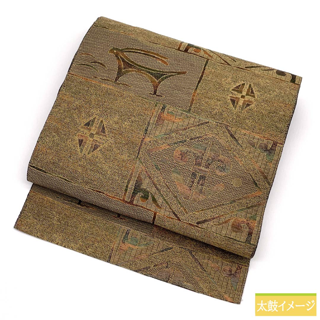 名古屋帯 正絹 Aランク 抽象模様 西陣織 帯丈351cm 六通 カジュアル 茶系 1124010133314 松葉仕立て