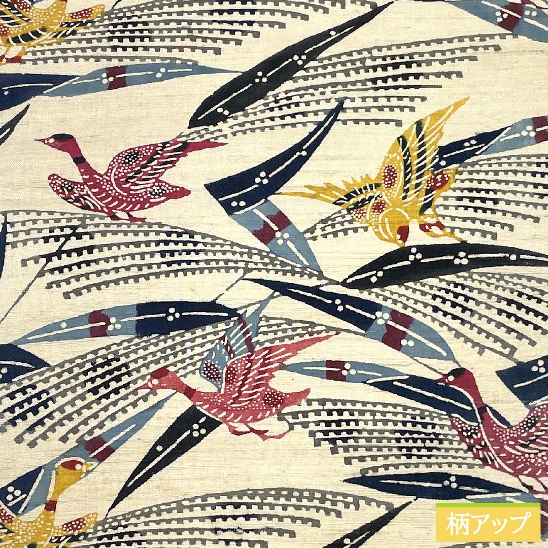 名古屋帯 正絹 Bランク 生成り色（きなりいろ） 京紅型 紬地 染め帯 帯丈373cm 六通 カジュアル クリーム系 1124009874315 名古屋仕立て