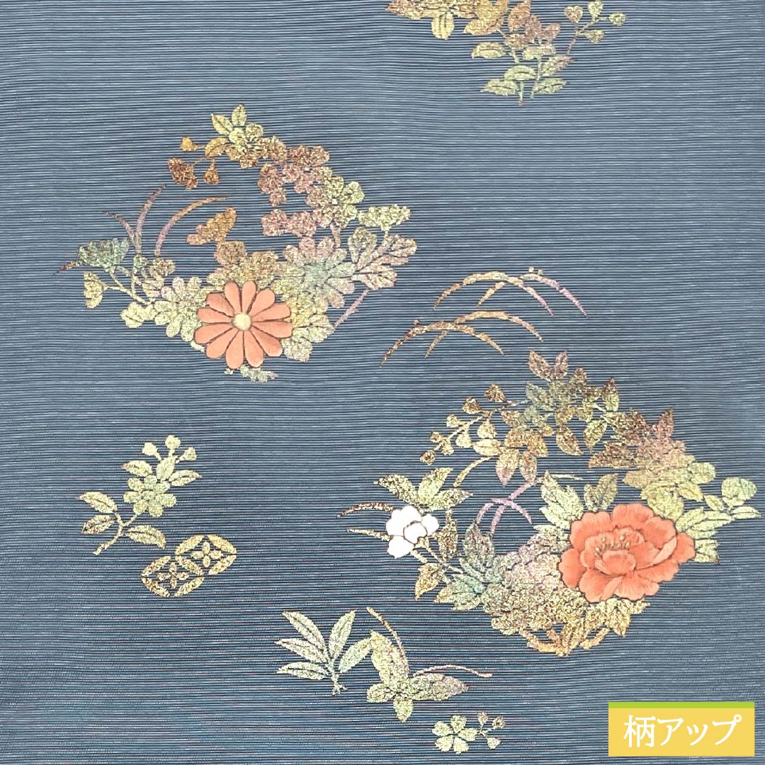 名古屋帯 正絹 Aランク 湊鼠色（みなとねずいろ） 西陣織 金彩加工 部分刺繍 帯丈358cm ポイント柄 カジュアル 青系 1124010163317 名古屋仕立て