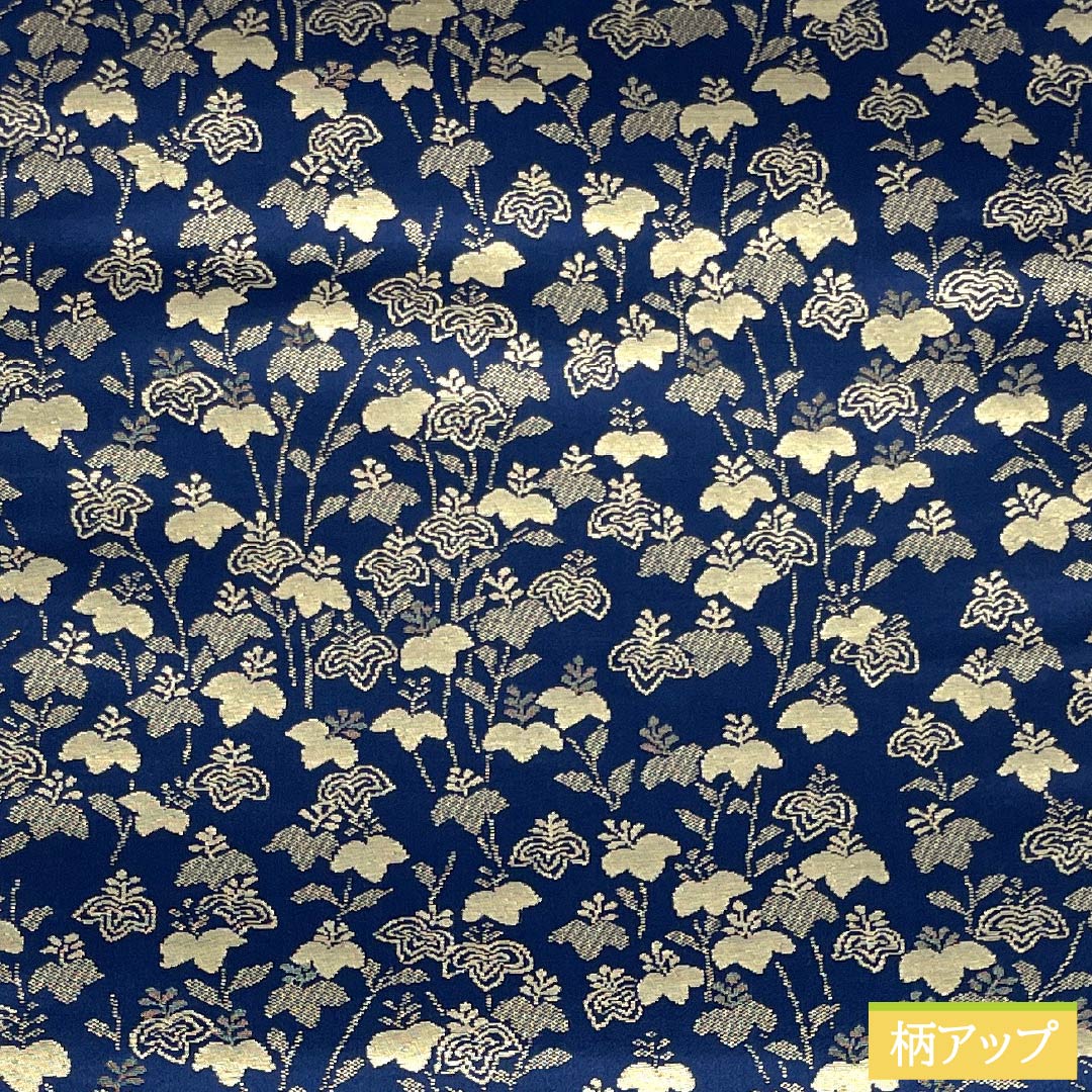 名古屋帯 正絹 Sランク 濃紺色（のうこんいろ） 西陣織 草花模様 帯丈370cm 六通 セミフォーマル 紺系 1124010202318 京袋帯