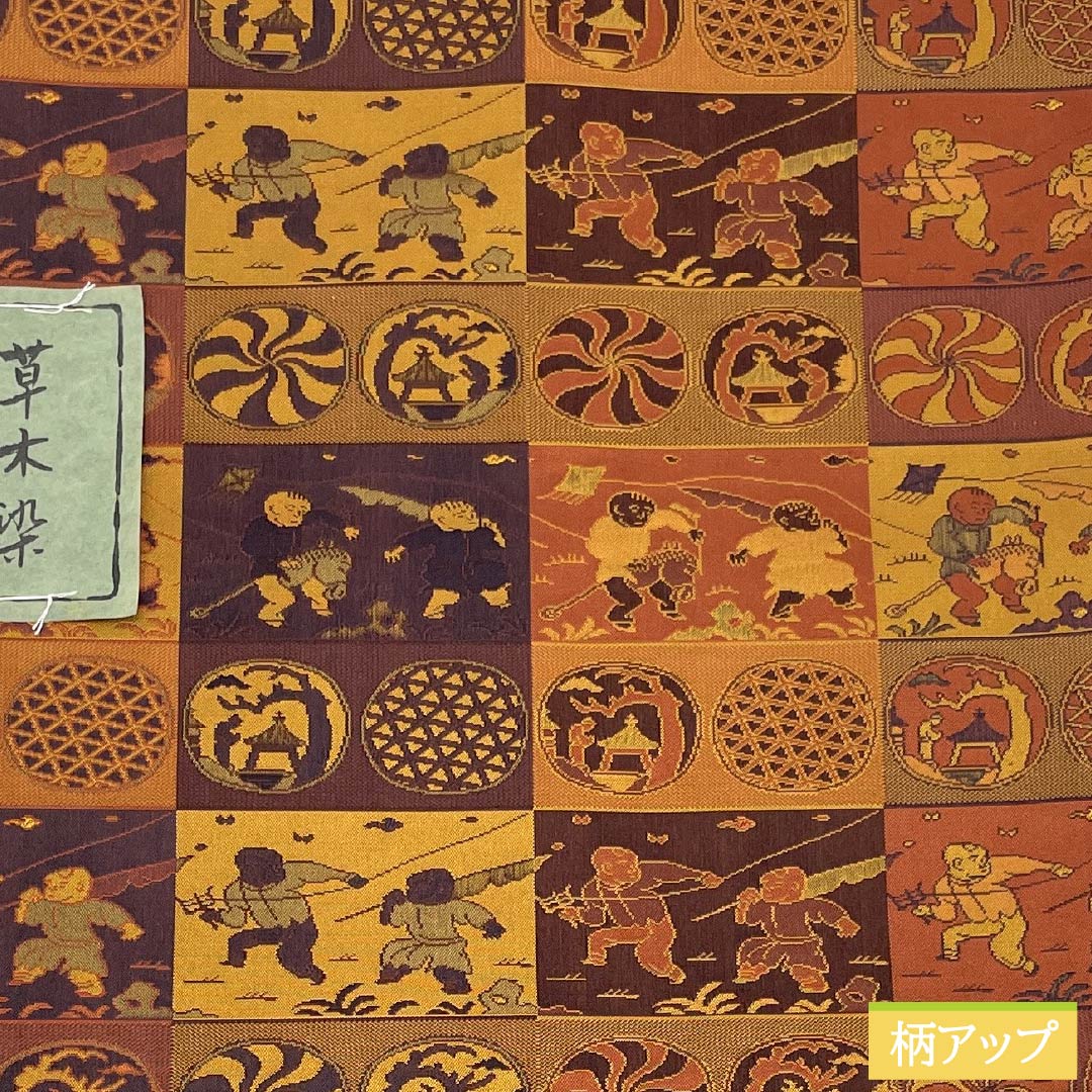 名古屋帯 正絹 Sランク 紹巴織 西陣織 草木染 人物模様 帯丈383cm 全通 カジュアル グラデーション系 1124010172499 名古屋仕立て