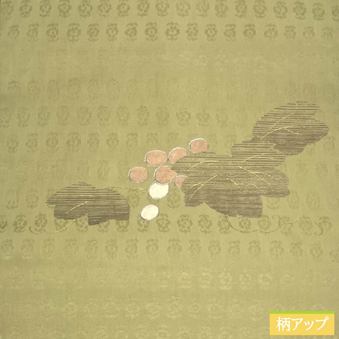 名古屋帯 正絹 Aランク 淡黄蘗色（うすきはだいろ） 竹屋町刺繡 葡萄唐草 帯丈364cm ポイント柄 セミフォーマル 黄系 1124010373323 名古屋仕立て