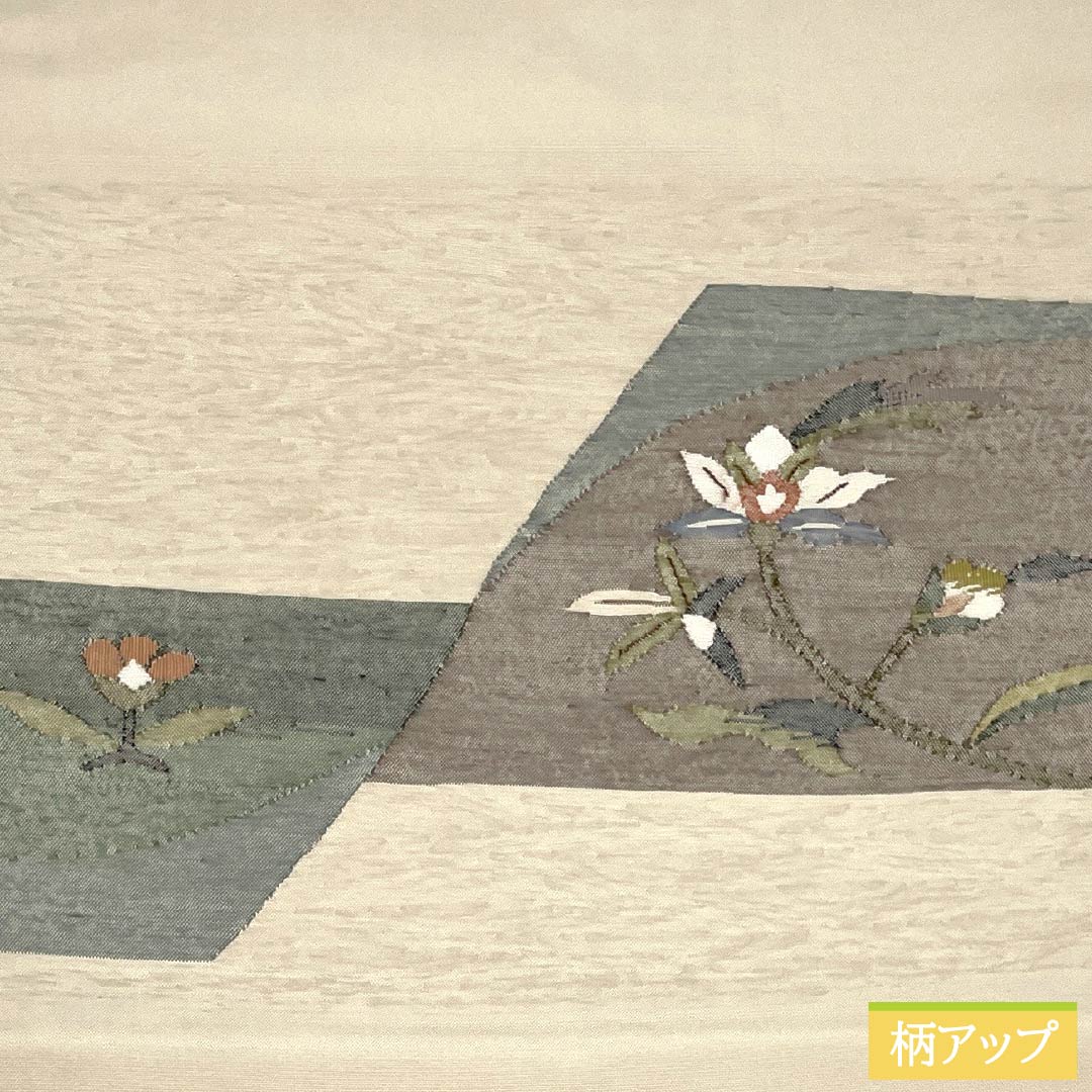 名古屋帯 正絹 Sランク 蕎麦切色（そばきりいろ） すくい織 草花模様 帯丈378cm ポイント柄 カジュアル ベージュ系 1124010052325 開き仕立て