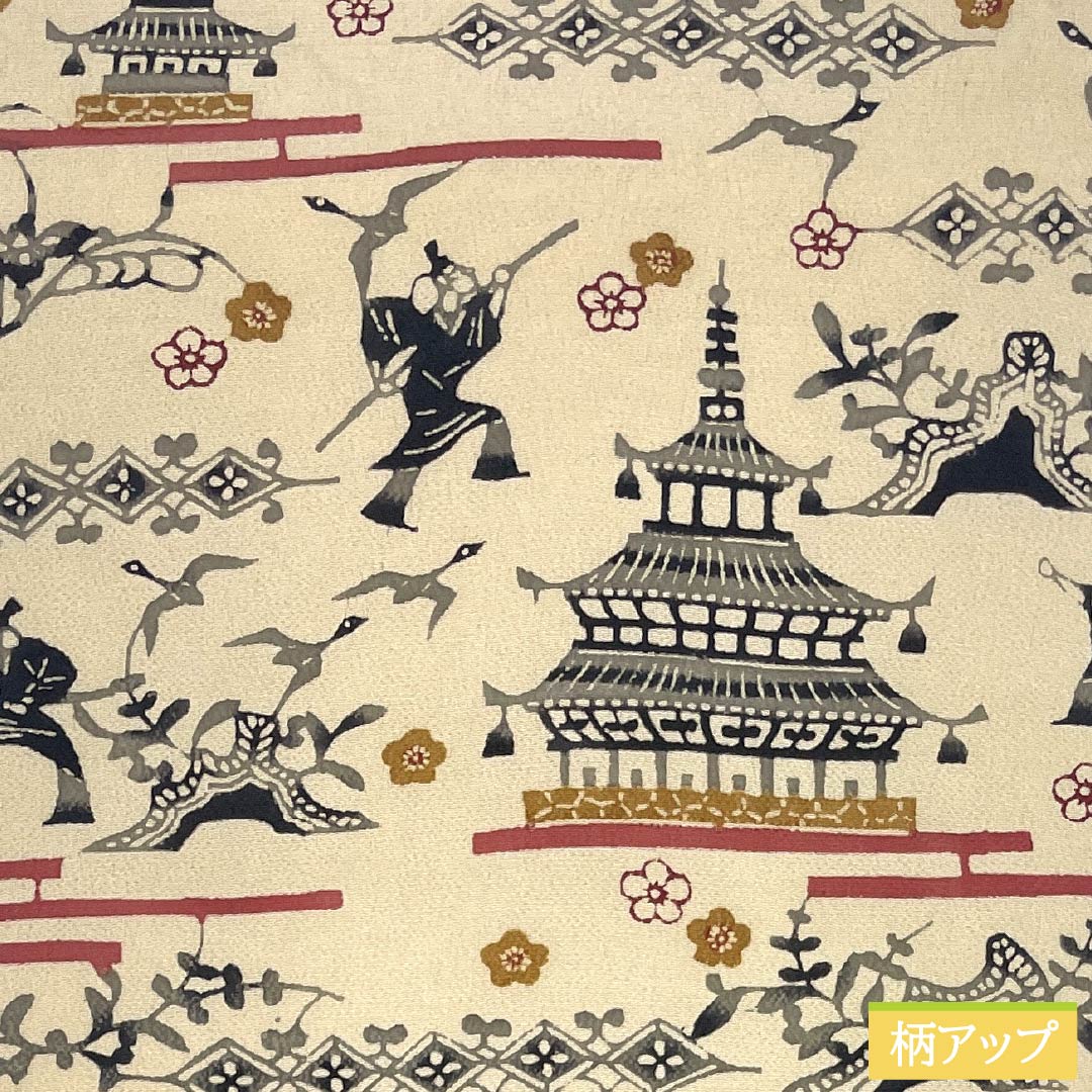 名古屋帯 正絹 Aランク 生成り色（きなりいろ） 京紅型 染め帯 琉球模様 帯丈343cm 六通 カジュアル クリーム系 1124009883315 名古屋仕立て