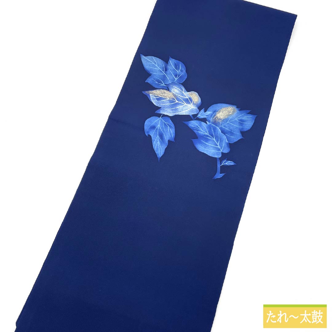 名古屋帯 正絹 Sランク 紺桔梗色（こんききょういろ） 染め帯 蔦 帯丈340cm ポイント柄 カジュアル 紺系 1124009842318 名古屋仕立て