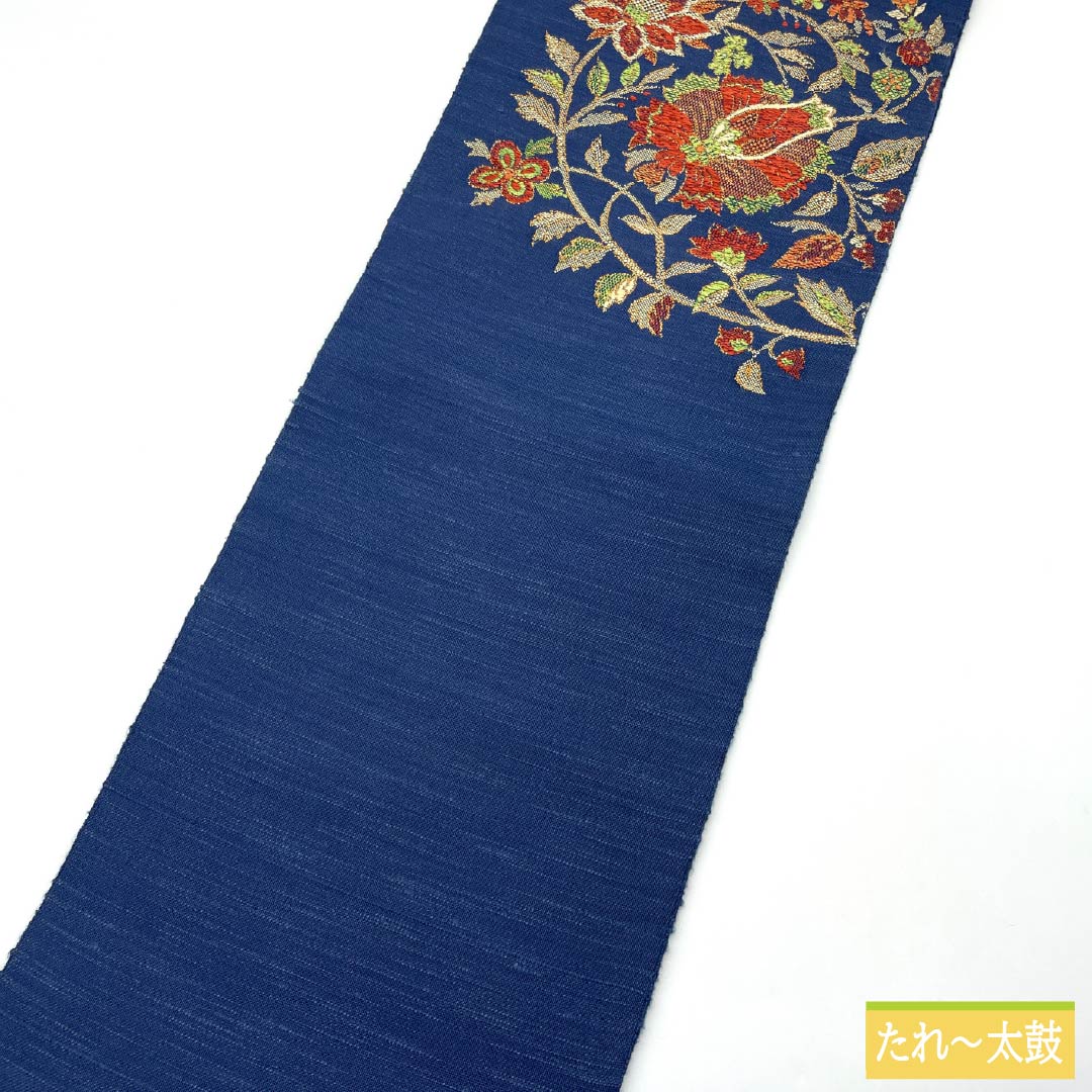 名古屋帯 正絹 Sランク 抽象花 西陣織 帯丈348cm ポイント柄 カジュアル 紺系 1124010122318 名古屋仕立て