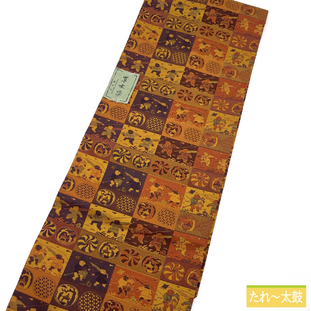 名古屋帯 正絹 Sランク 紹巴織 西陣織 草木染 人物模様 帯丈383cm 全通 カジュアル グラデーション系 1124010172499 名古屋仕立て