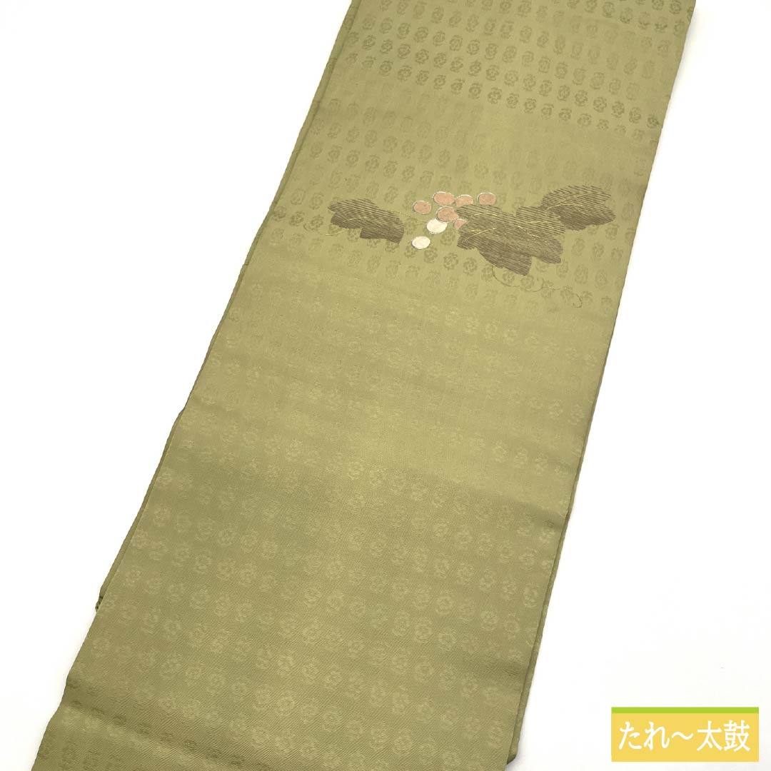 名古屋帯 正絹 Aランク 淡黄蘗色（うすきはだいろ） 竹屋町刺繡 葡萄唐草 帯丈364cm ポイント柄 セミフォーマル 黄系 1124010373323 名古屋仕立て