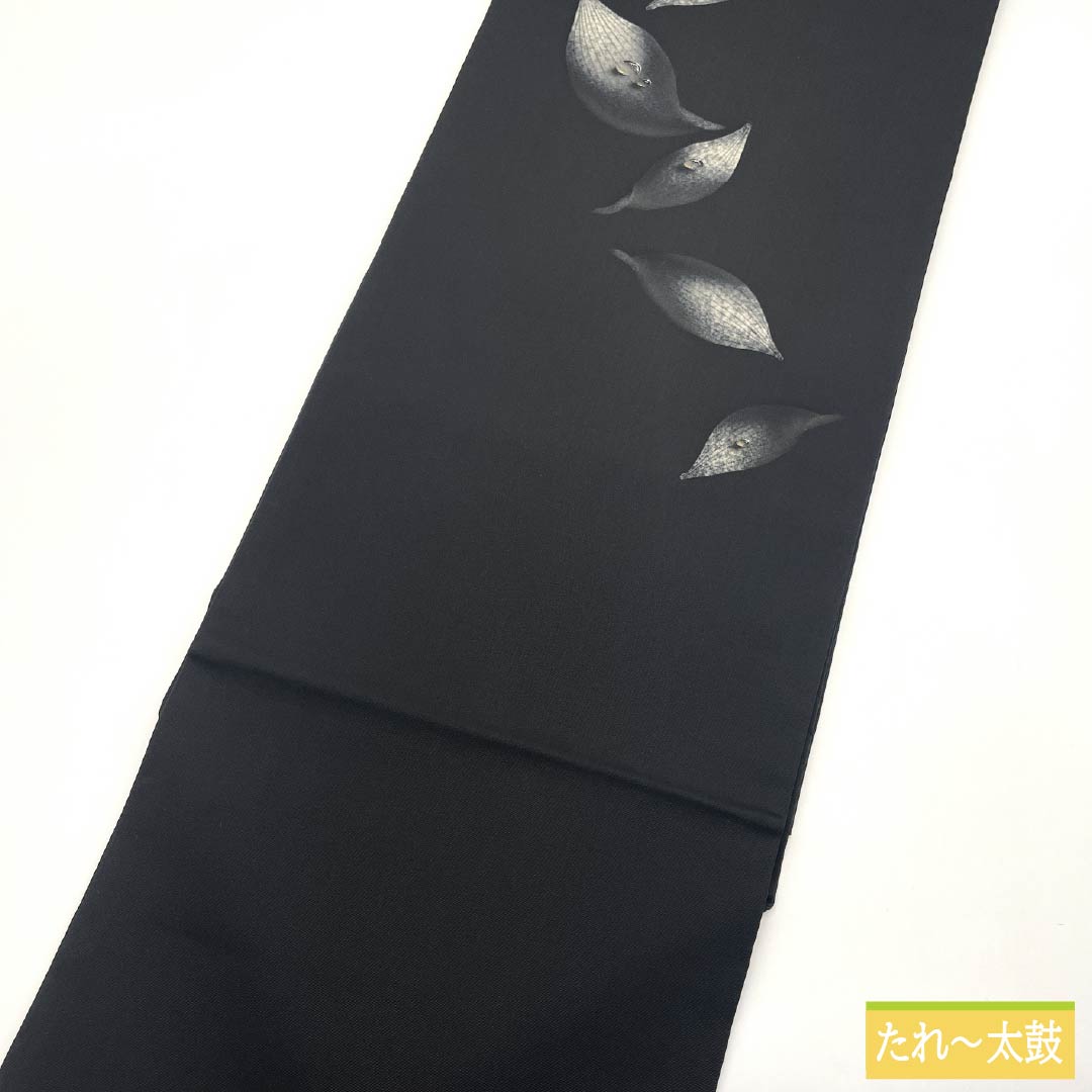 名古屋帯 正絹 Sランク 塩瀬 染め帯 葉っぱ 雫 帯丈359cm ポイント柄 カジュアル 黒系 1124009942310 名古屋仕立て