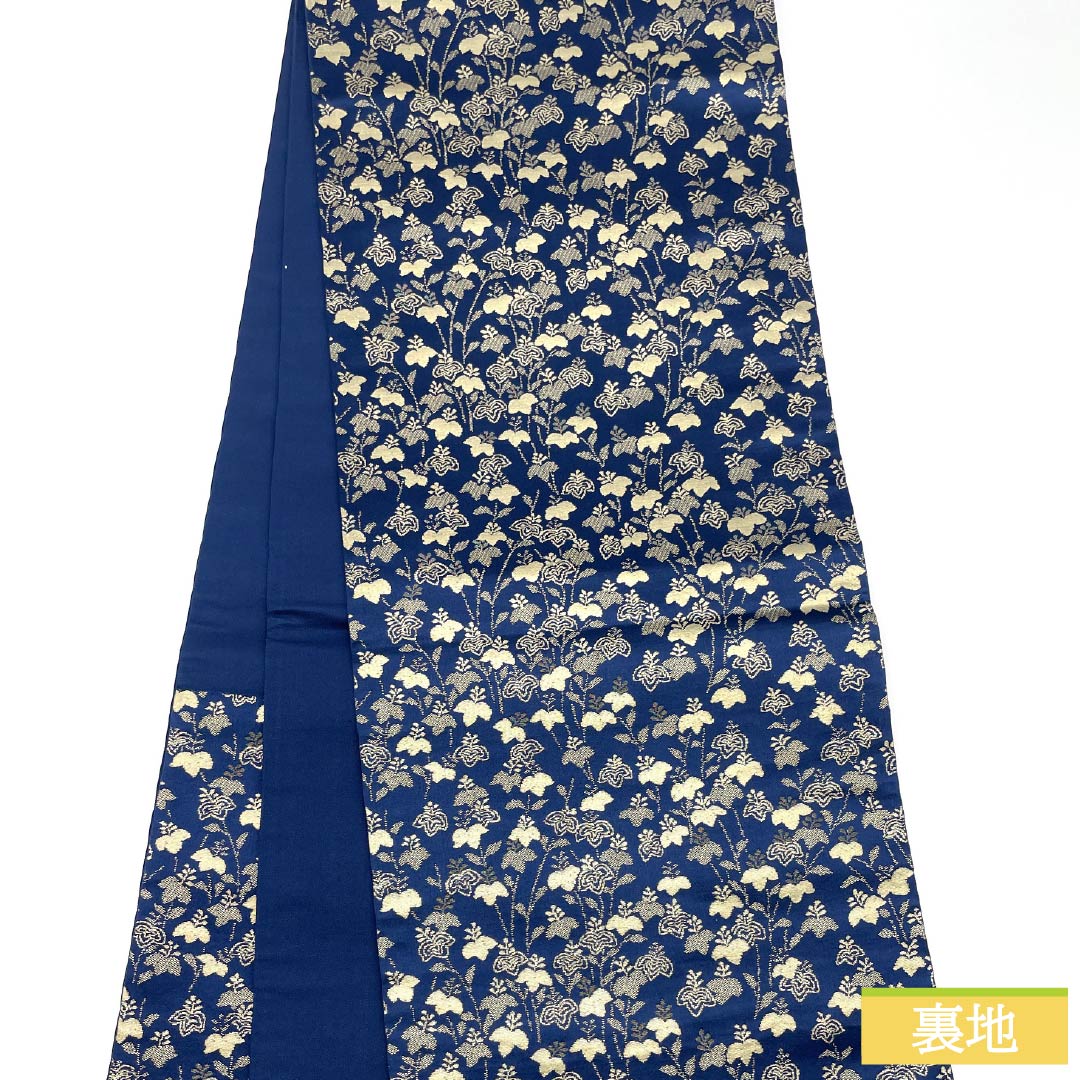 名古屋帯 正絹 Sランク 濃紺色（のうこんいろ） 西陣織 草花模様 帯丈370cm 六通 セミフォーマル 紺系 1124010202318 京袋帯
