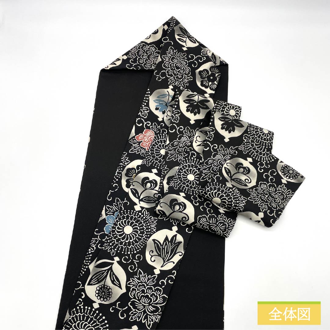 和装 帯 全通 草花模様 黒×銅色 長さ 約436cm 幅 約32cm 中古 苫小牧西店 リサイクル着物】名古屋帯 正絹 Aランク 京紅型 染め帯 草花模様 帯丈