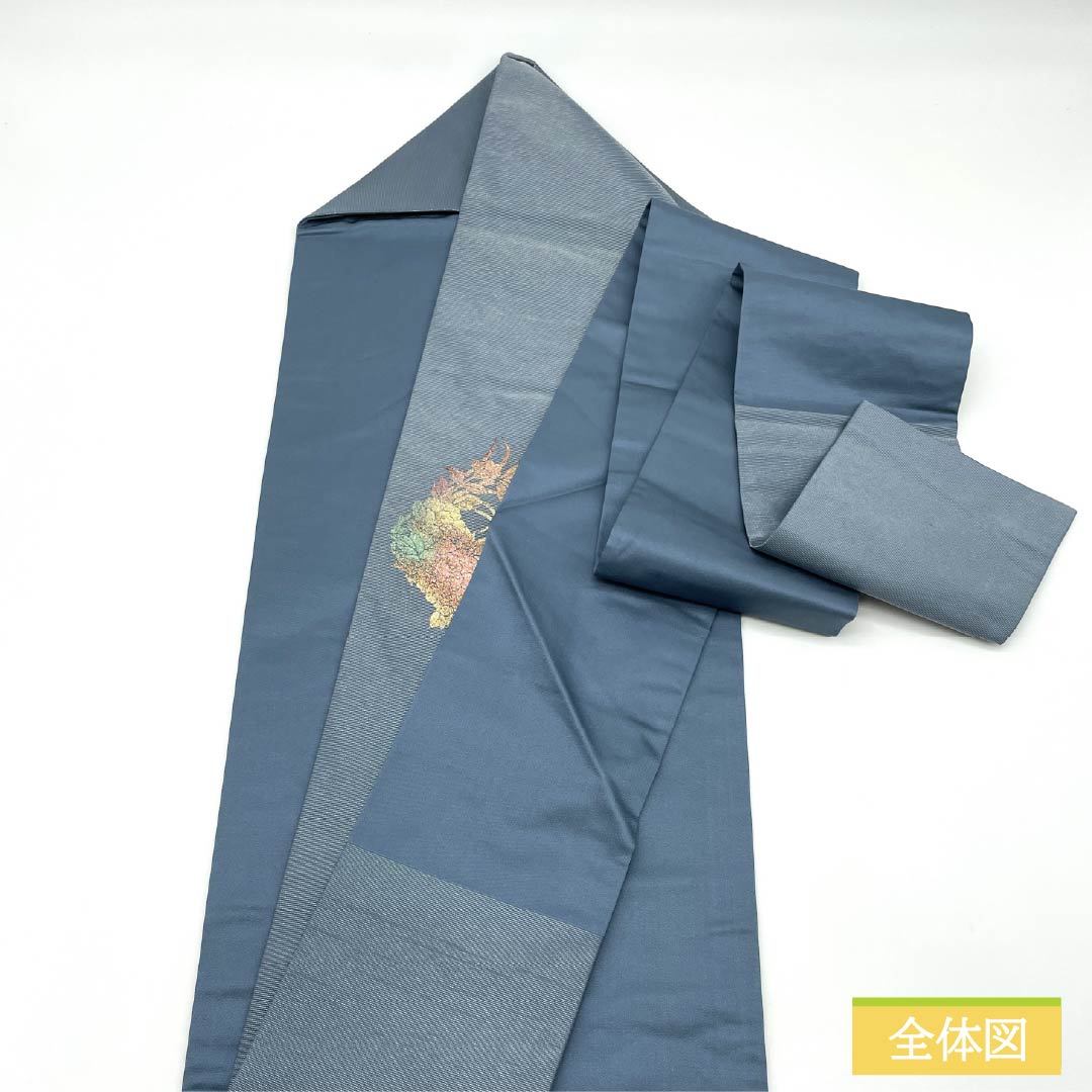 リサイクル着物】名古屋帯 正絹 Aランク 湊鼠色（みなとねずいろ