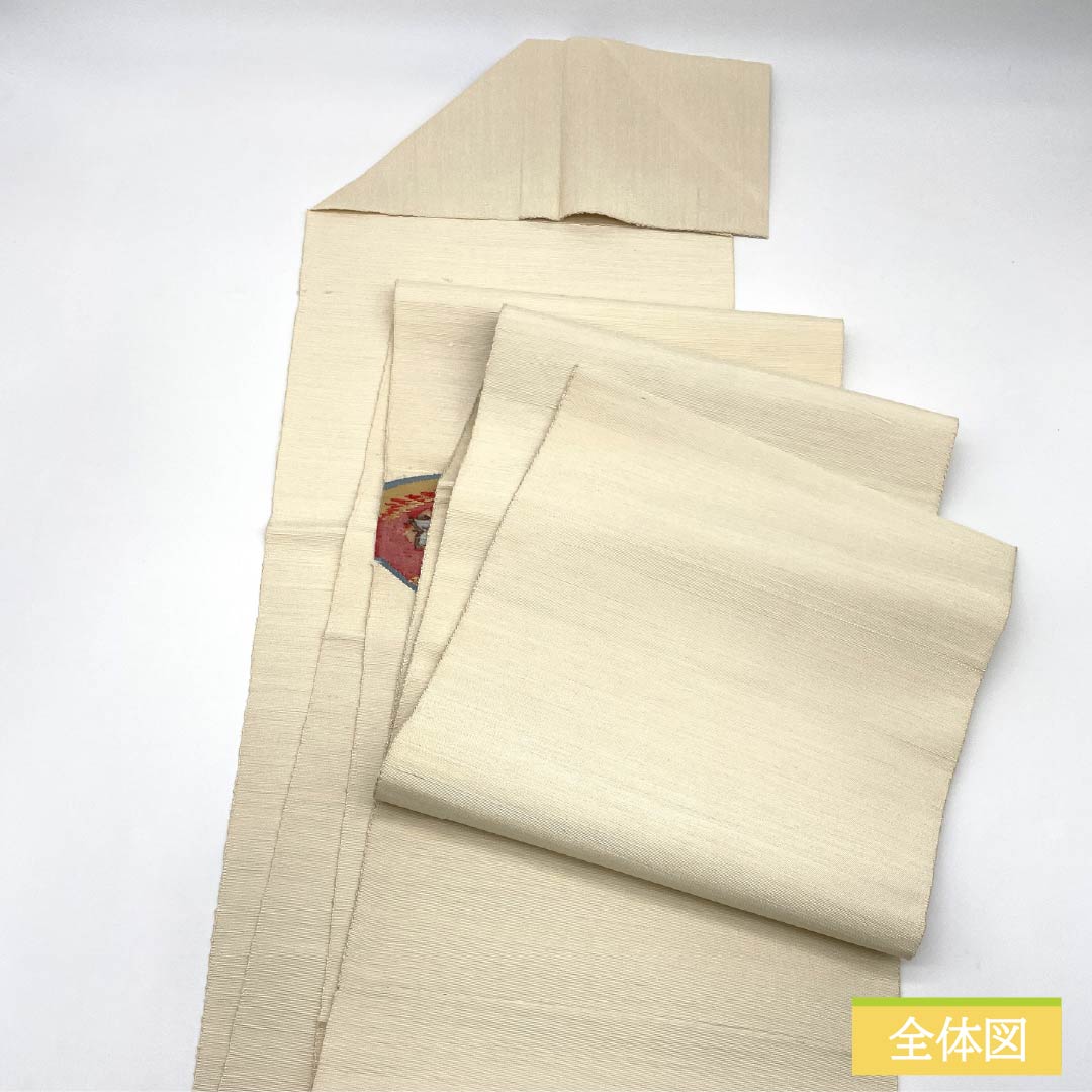 名古屋帯 正絹 Sランク 乳白色（にゅうはくしょく） すくい織 抽象花 帯丈367cm ポイント柄 カジュアル クリーム系 1124010242315 松葉仕立て