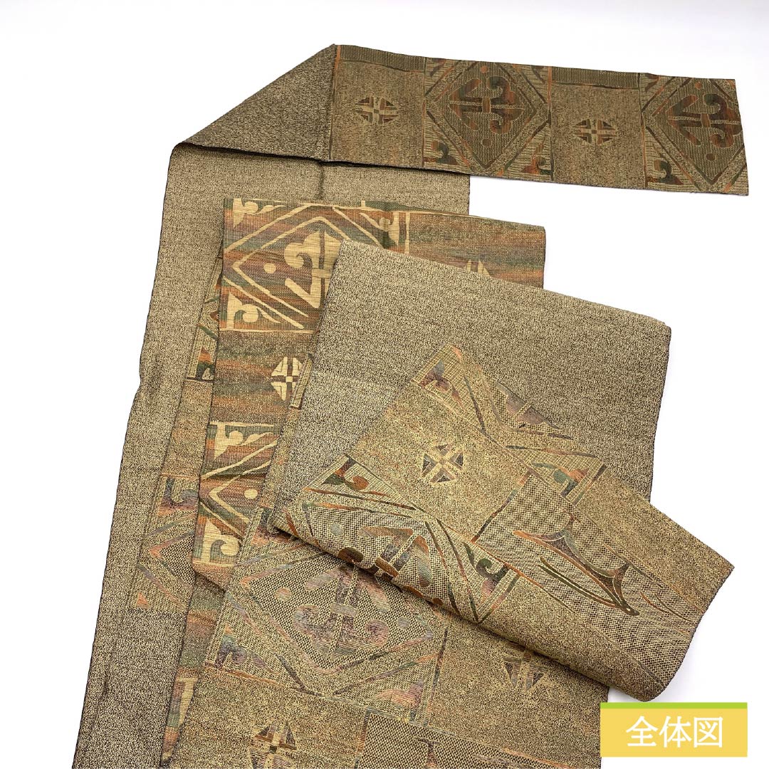 Nagoya Obi, Pure Silk, A-Rank, Abstract Pattern, Nishijin-ori, Length 351cm, Six-Ply, Casual, Brown, 1124010133314, Pine Needle Pattern