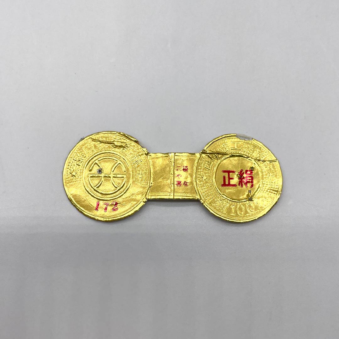 名古屋帯 正絹 Sランク 岡文織物 西陣織 抽象模様 証紙番号172 帯丈352cm 六通 カジュアル 白系 1124010182311 名古屋仕立て