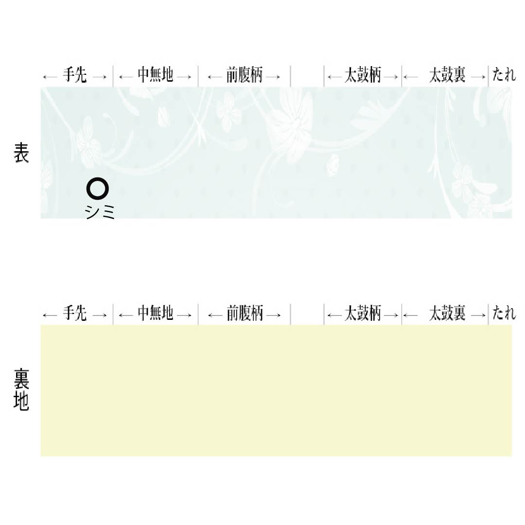 Nagoya Obi, Pure Silk, S-Rank, Braided Pattern, Nishijin Weave, Dried Foil, Length 358cm, Six-Ply, Casual, Silver, 1124010142322, Nagoya Style