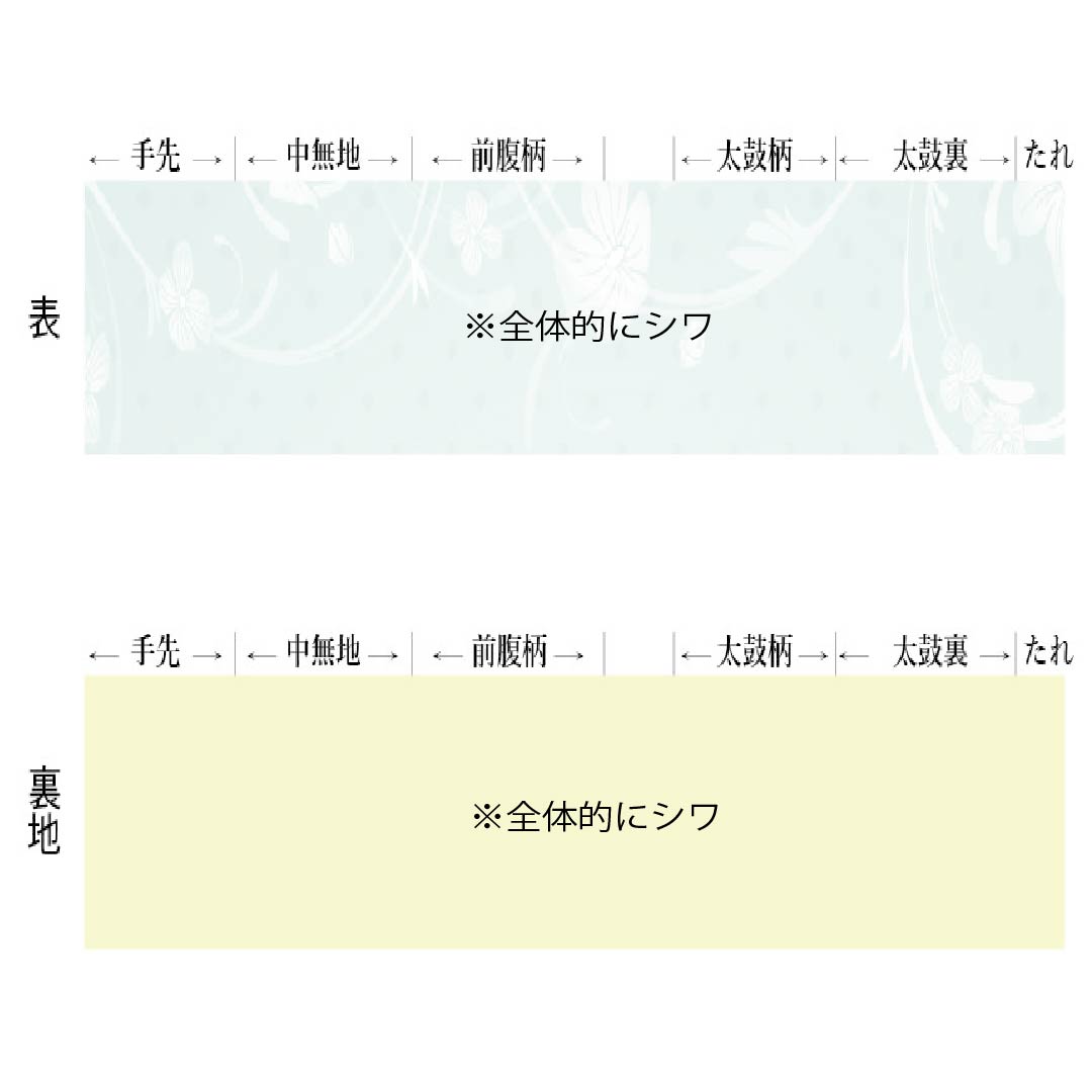 Nagoya Obi, Pure Silk, Grade A, Horizontal Stripes, Tsumugi Fabric, Length 340cm, Six-Ply, Casual, Brown, 1124010073314, Nagoya Style