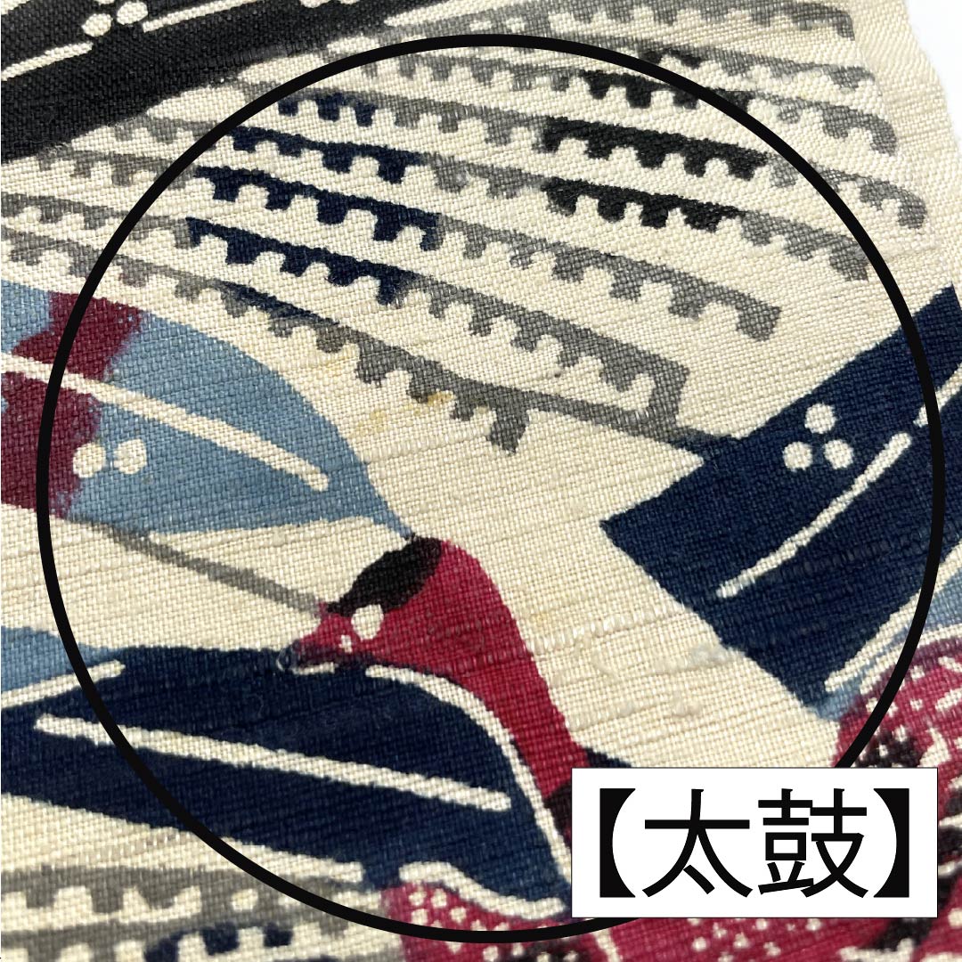 名古屋帯 正絹 Bランク 生成り色（きなりいろ） 京紅型 紬地 染め帯 帯丈373cm 六通 カジュアル クリーム系 1124009874315 名古屋仕立て